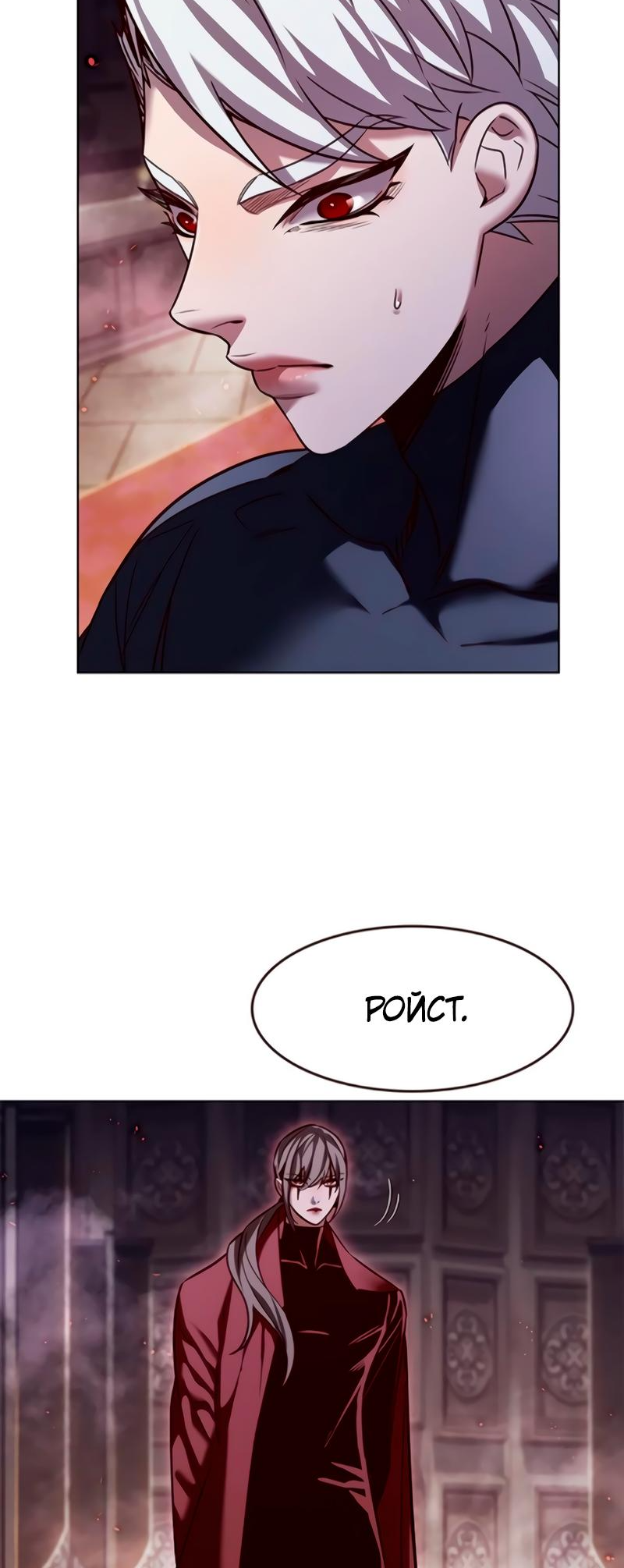 Read Элисед Eleceed Ru Manga Online