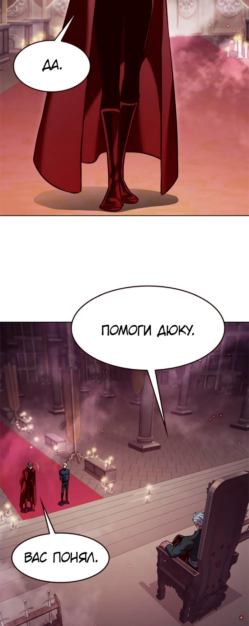 Read Элисед Eleceed Ru Manga Online