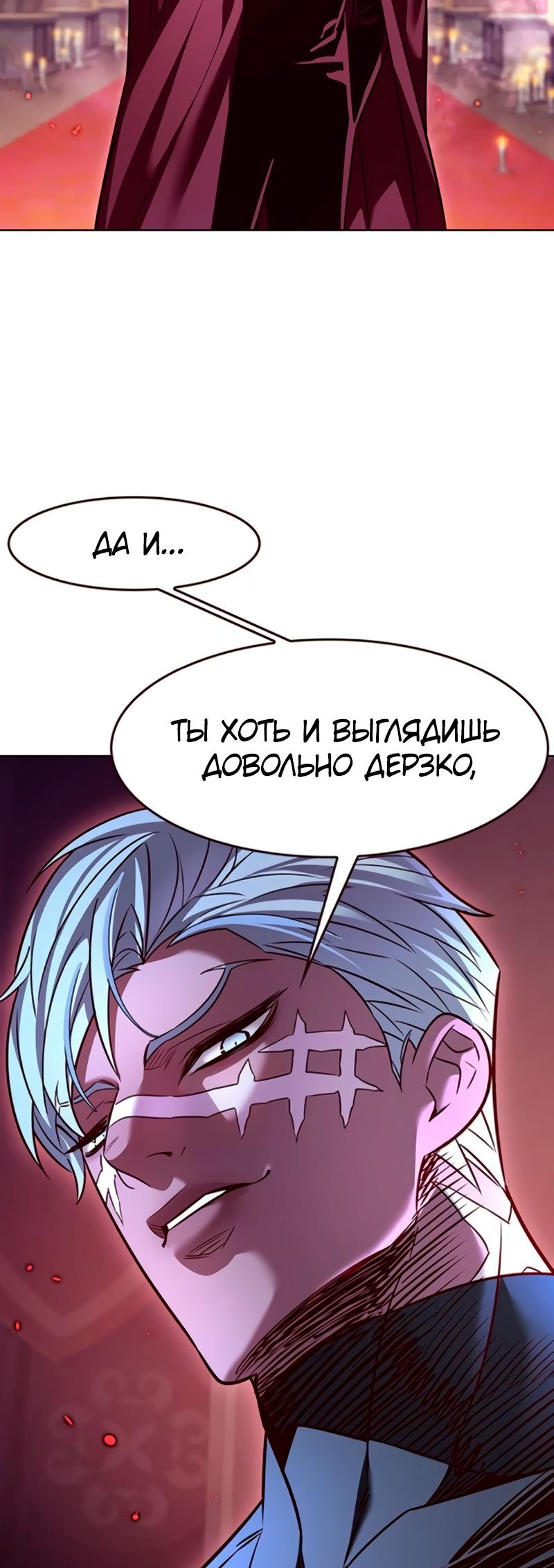 Read Элисед Eleceed Ru Manga Online