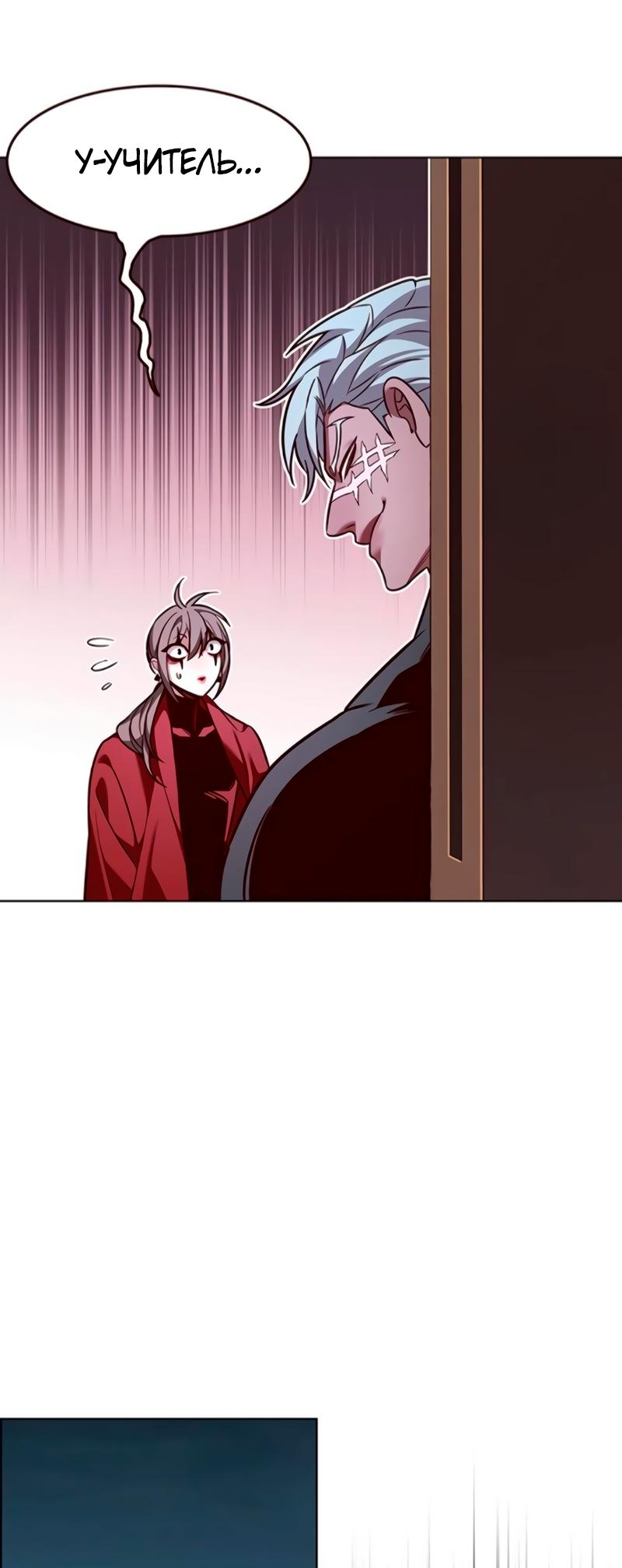 Read Элисед Eleceed Ru Manga Online