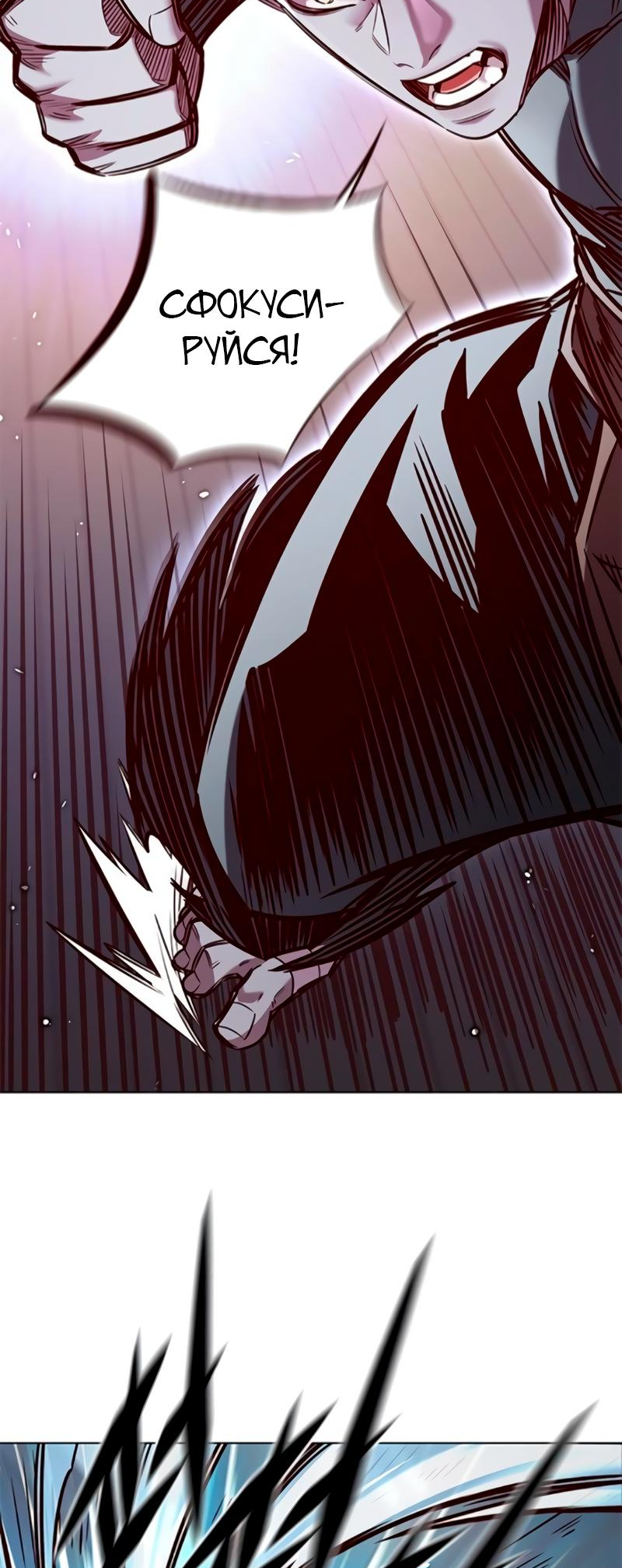 Read Элисед Eleceed Ru Manga Online