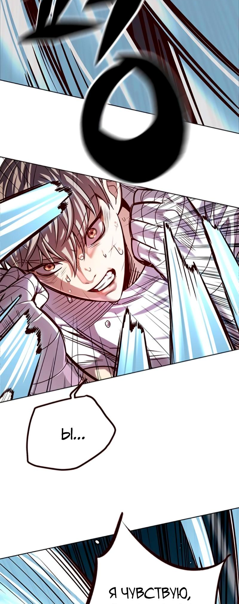 Read Элисед Eleceed Ru Manga Online