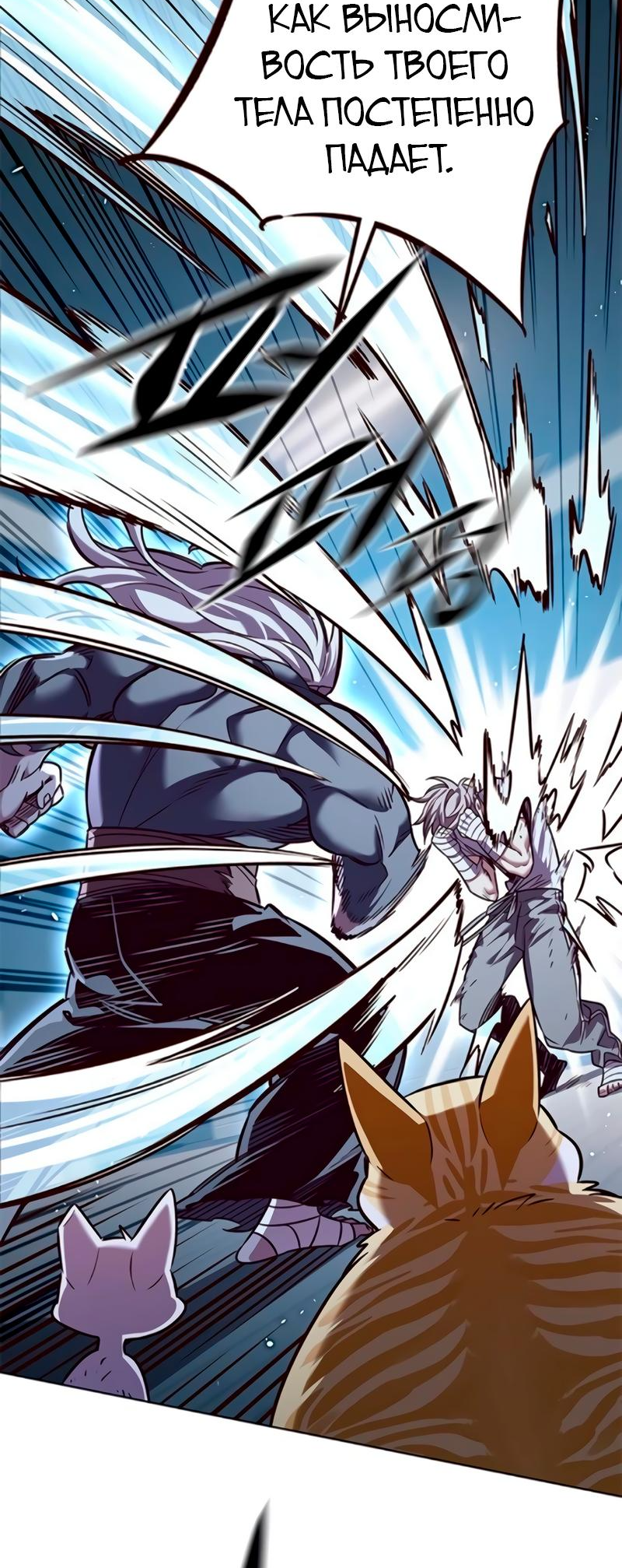 Read Элисед Eleceed Ru Manga Online