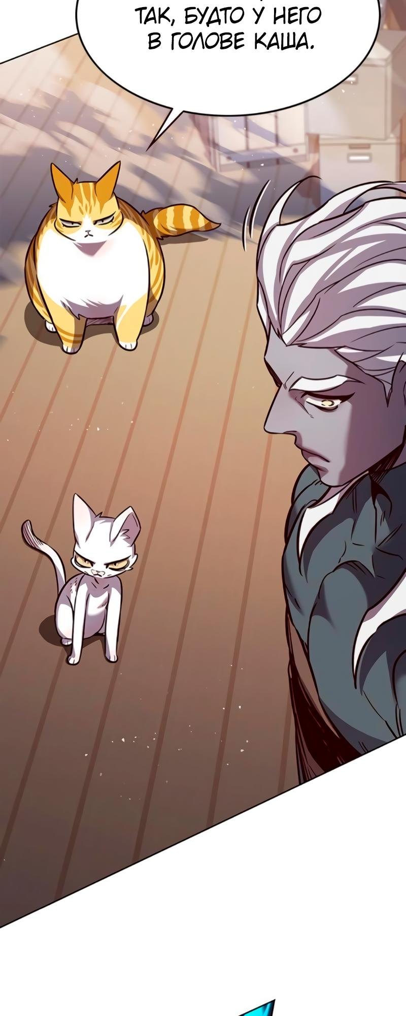 Read Элисед Eleceed Ru Manga Online
