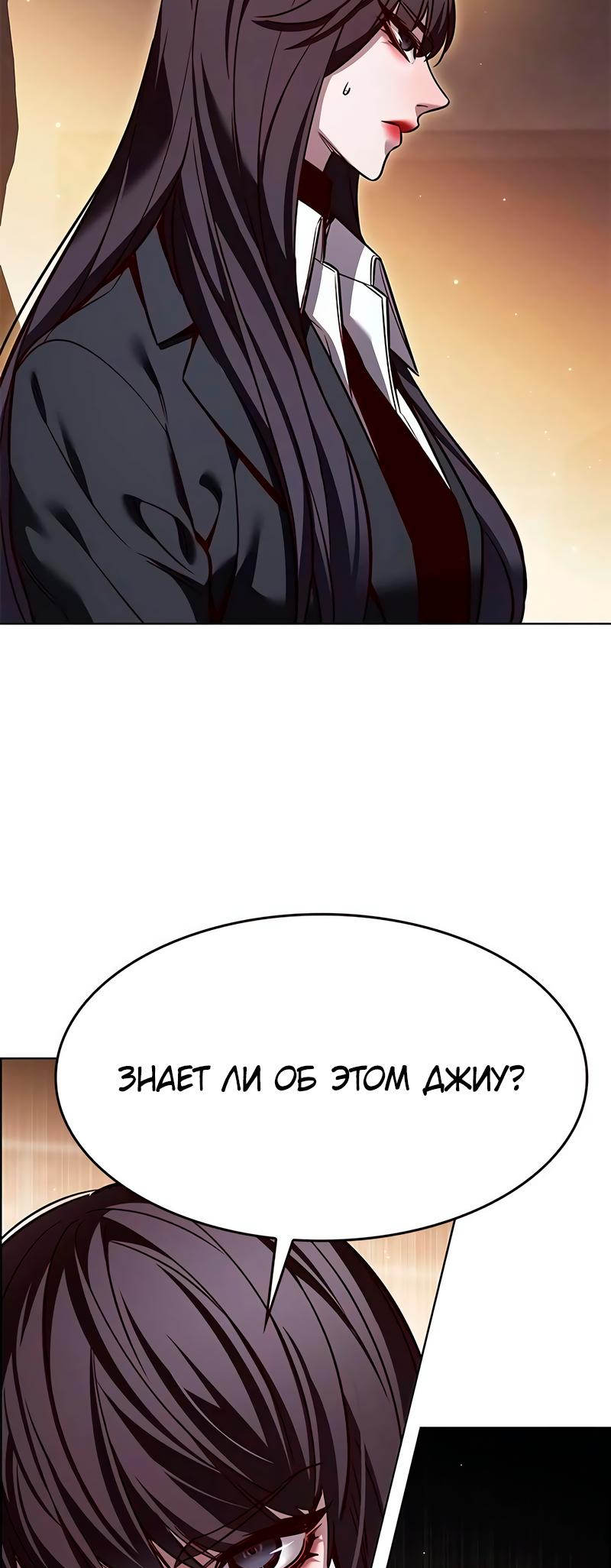 Read Элисед Eleceed Ru Manga Online