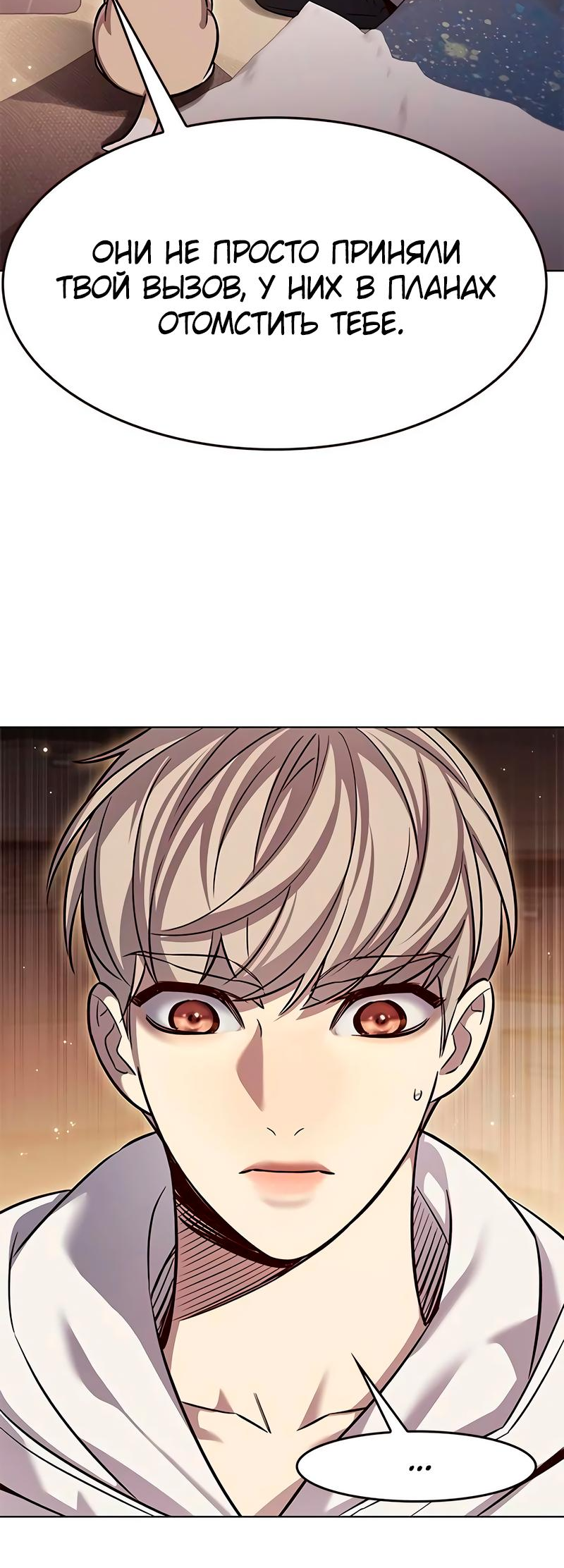 Read Элисед Eleceed Ru Manga Online