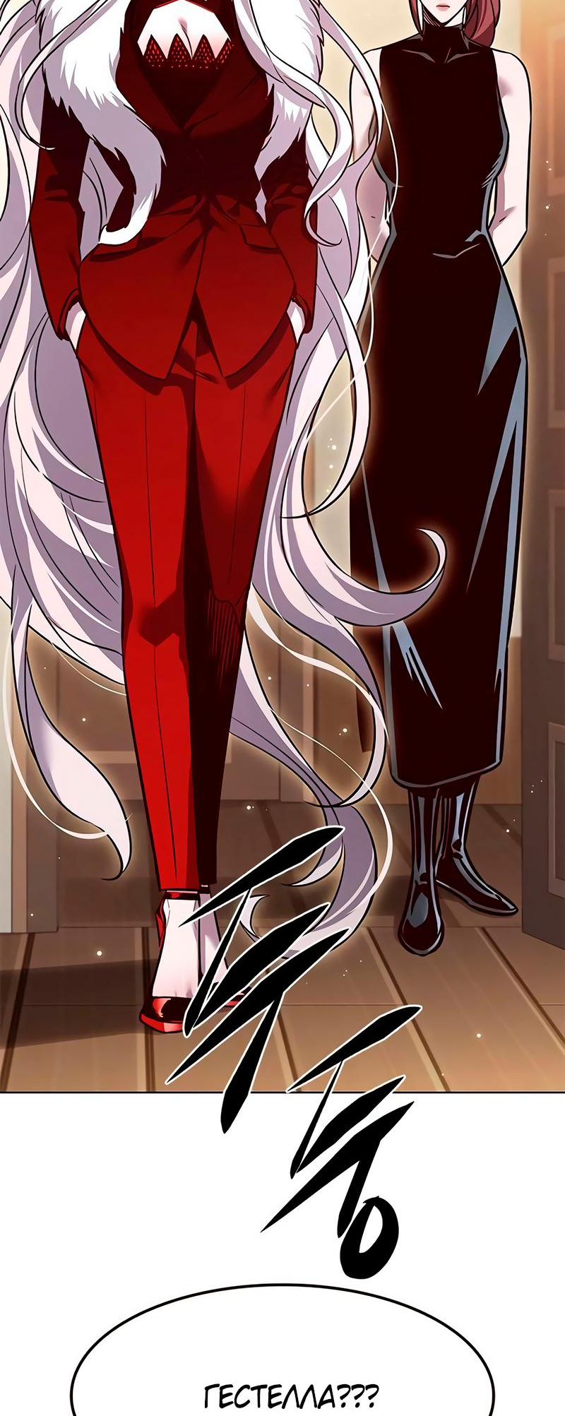 Read Элисед Eleceed Ru Manga Online