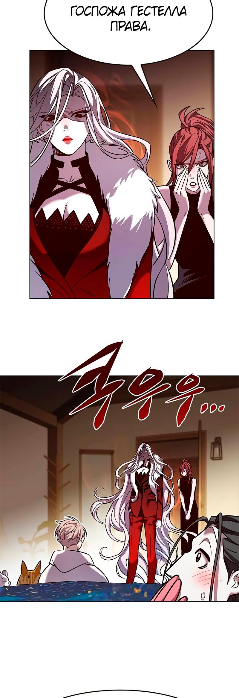 Read Элисед Eleceed Ru Manga Online
