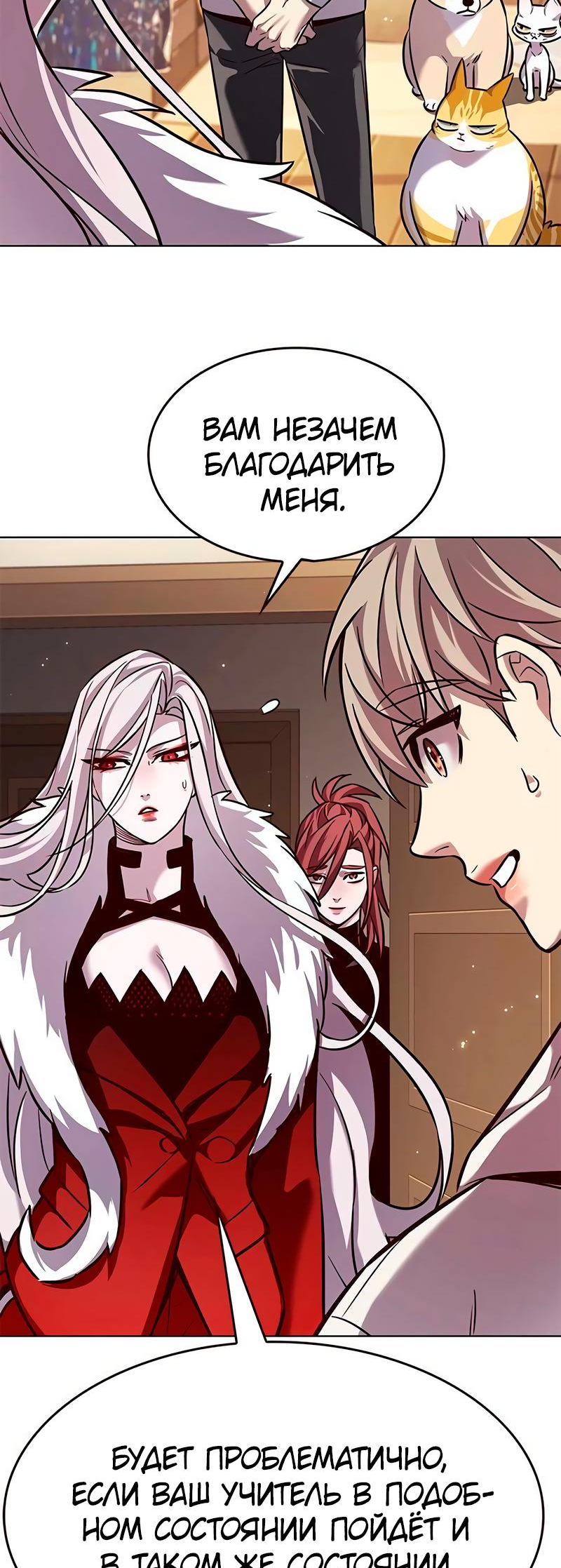 Read Элисед Eleceed Ru Manga Online