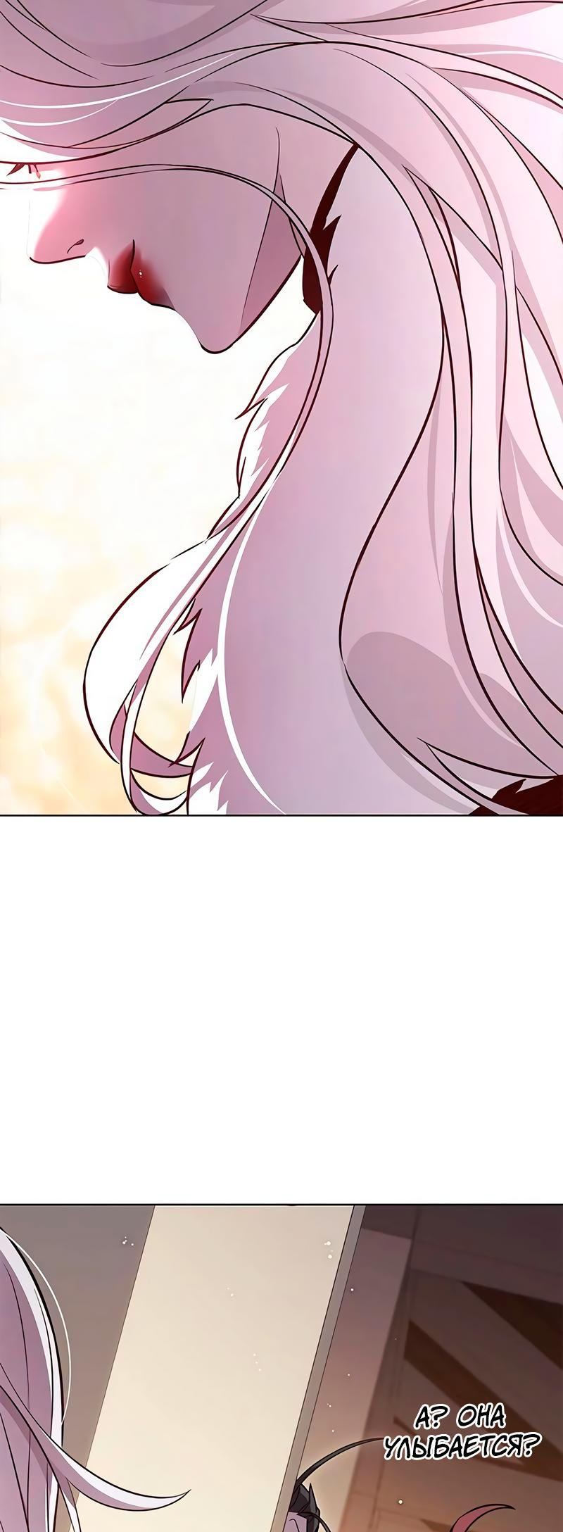 Read Элисед Eleceed Ru Manga Online