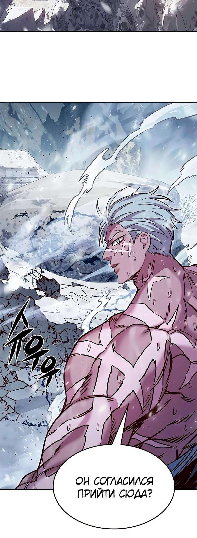 Read Элисед Eleceed Ru Manga Online