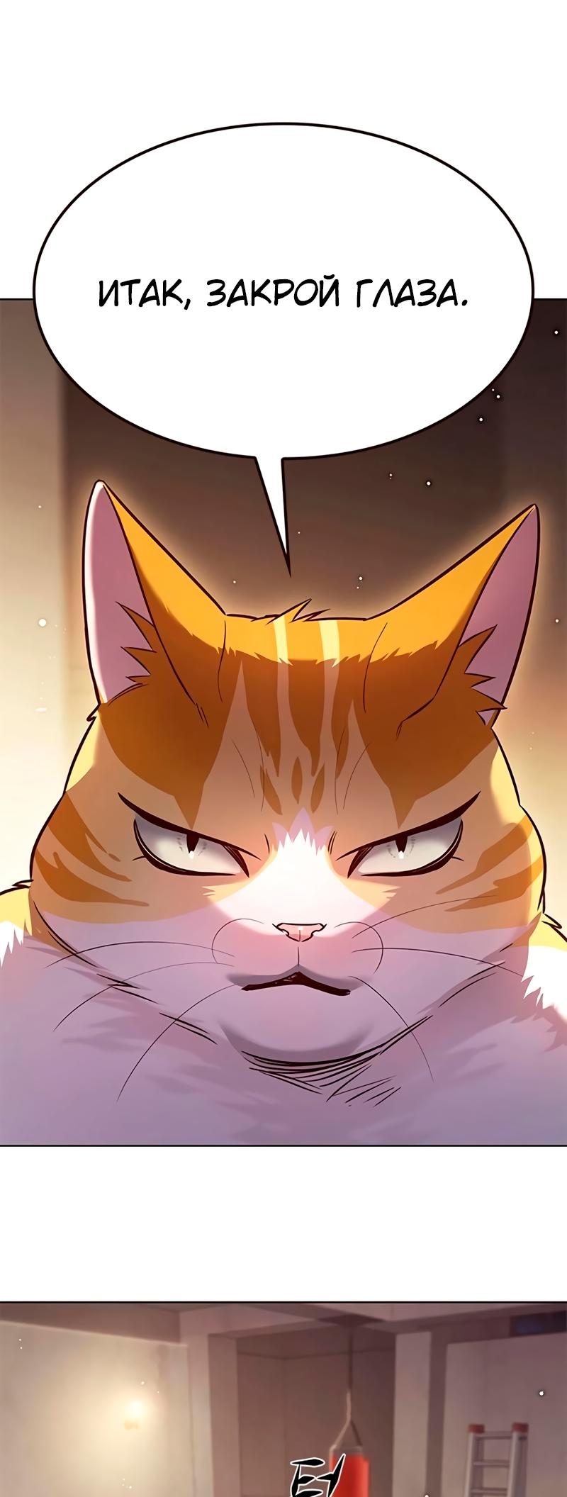Read Элисед Eleceed Ru Manga Online