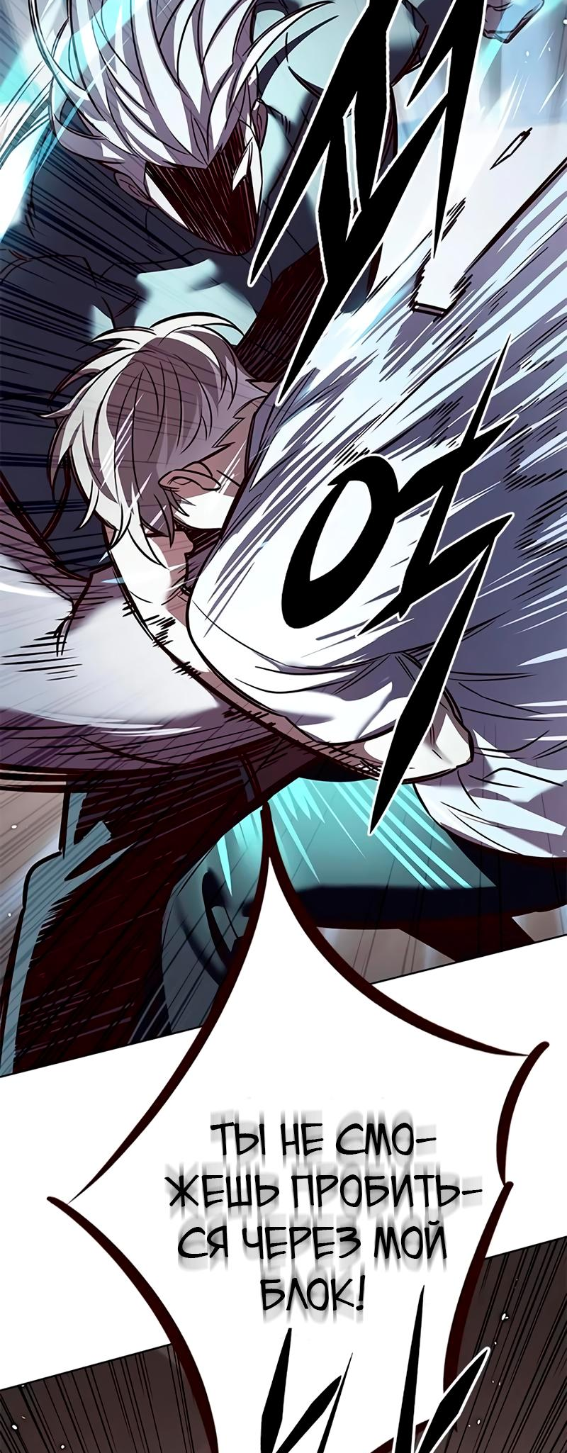Read Элисед Eleceed Ru Manga Online
