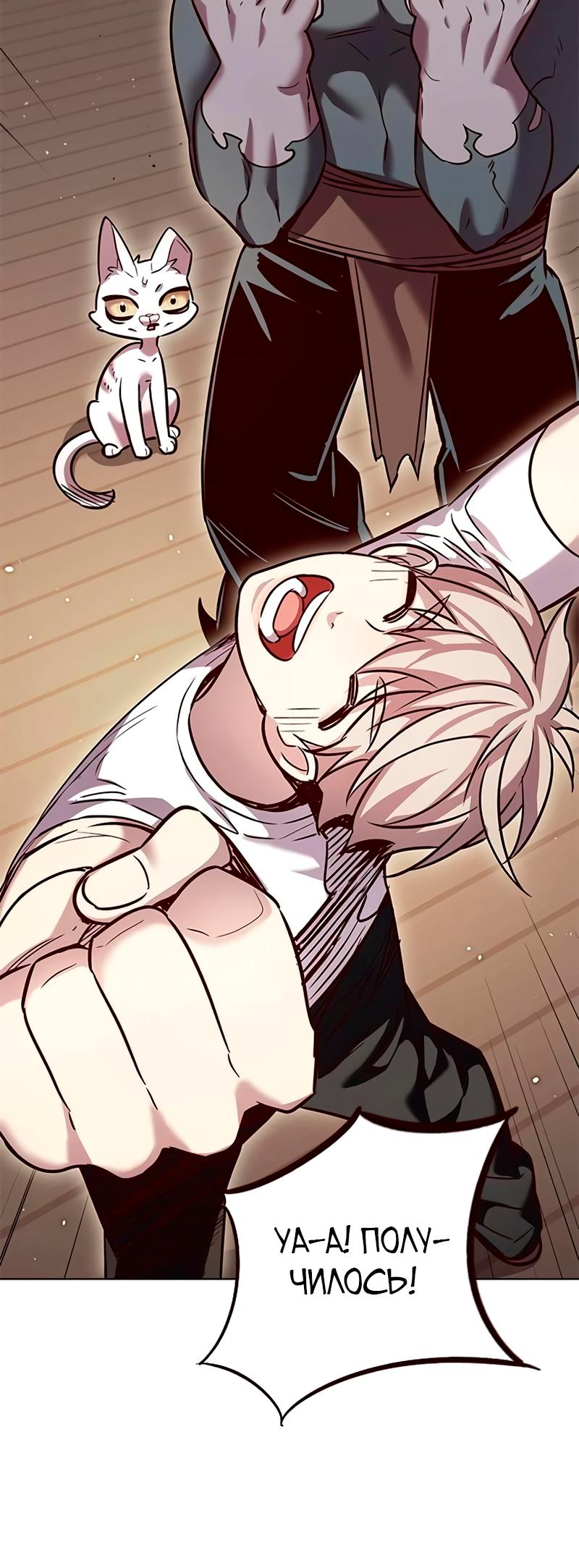 Read Элисед Eleceed Ru Manga Online