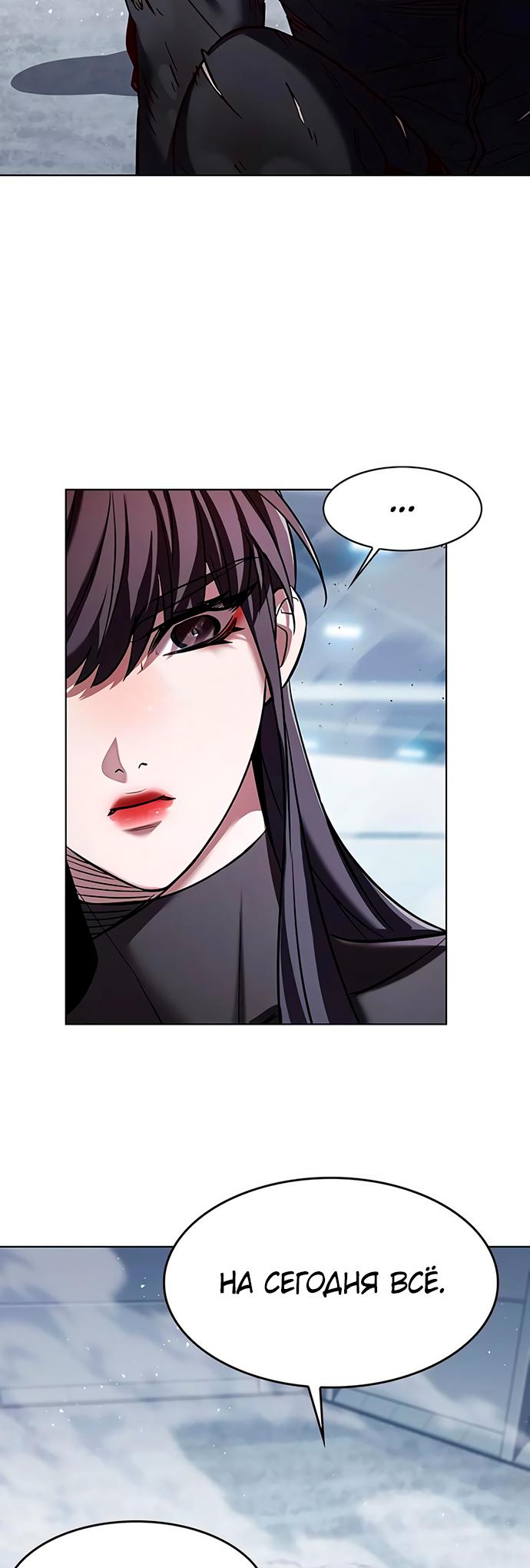 Read Элисед Eleceed Ru Manga Online