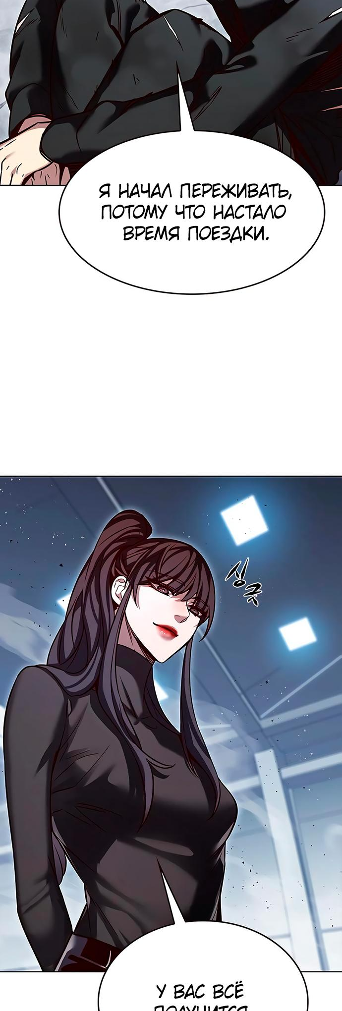 Read Элисед Eleceed Ru Manga Online