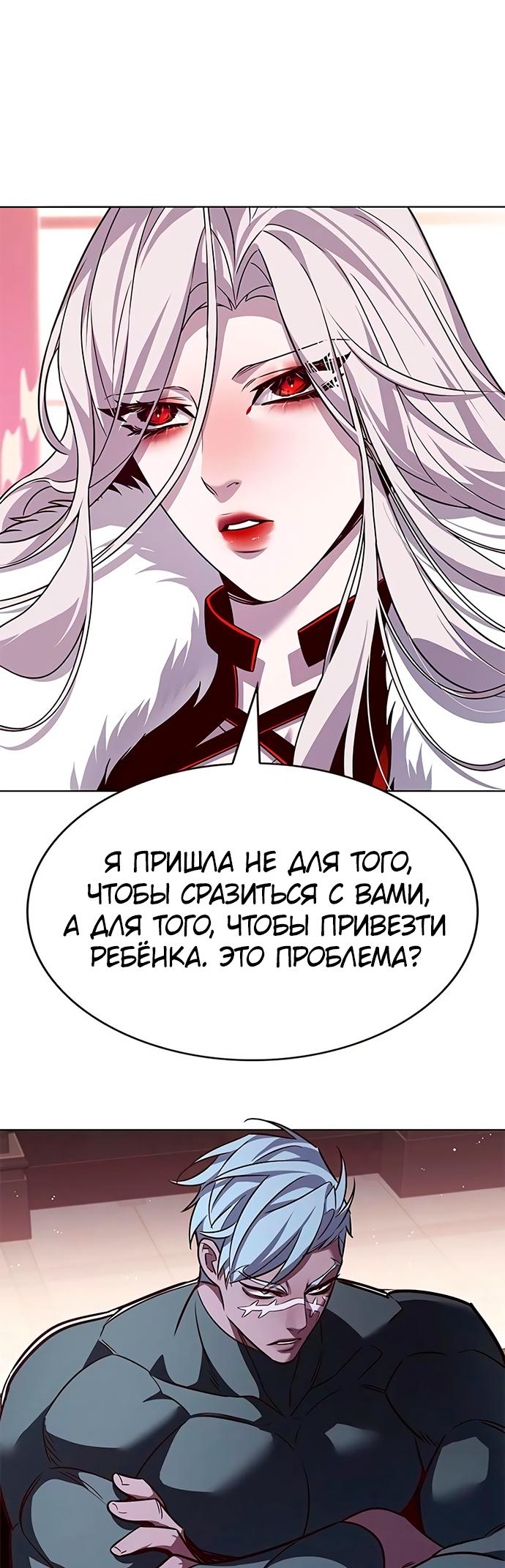 Read Элисед Eleceed Ru Manga Online