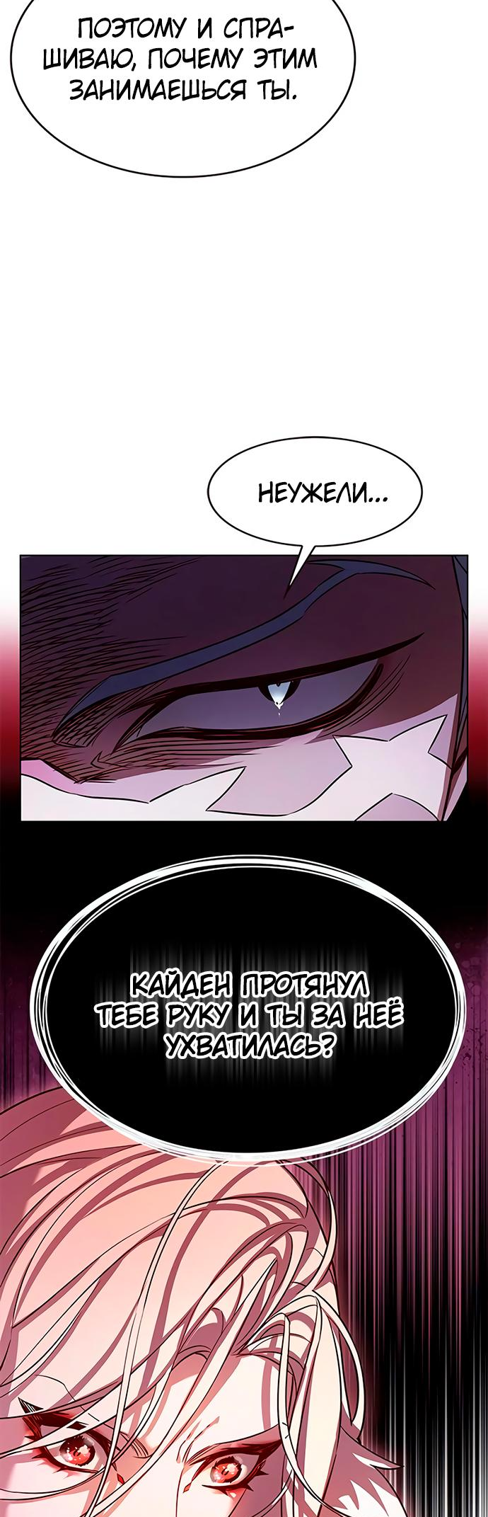 Read Элисед Eleceed Ru Manga Online