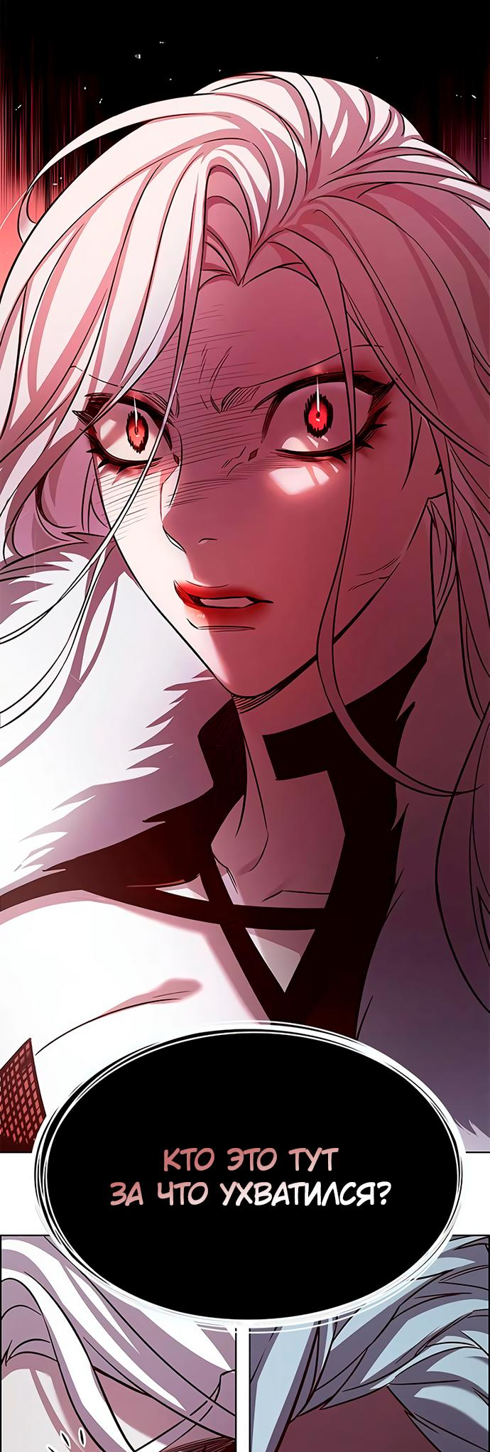 Read Элисед Eleceed Ru Manga Online
