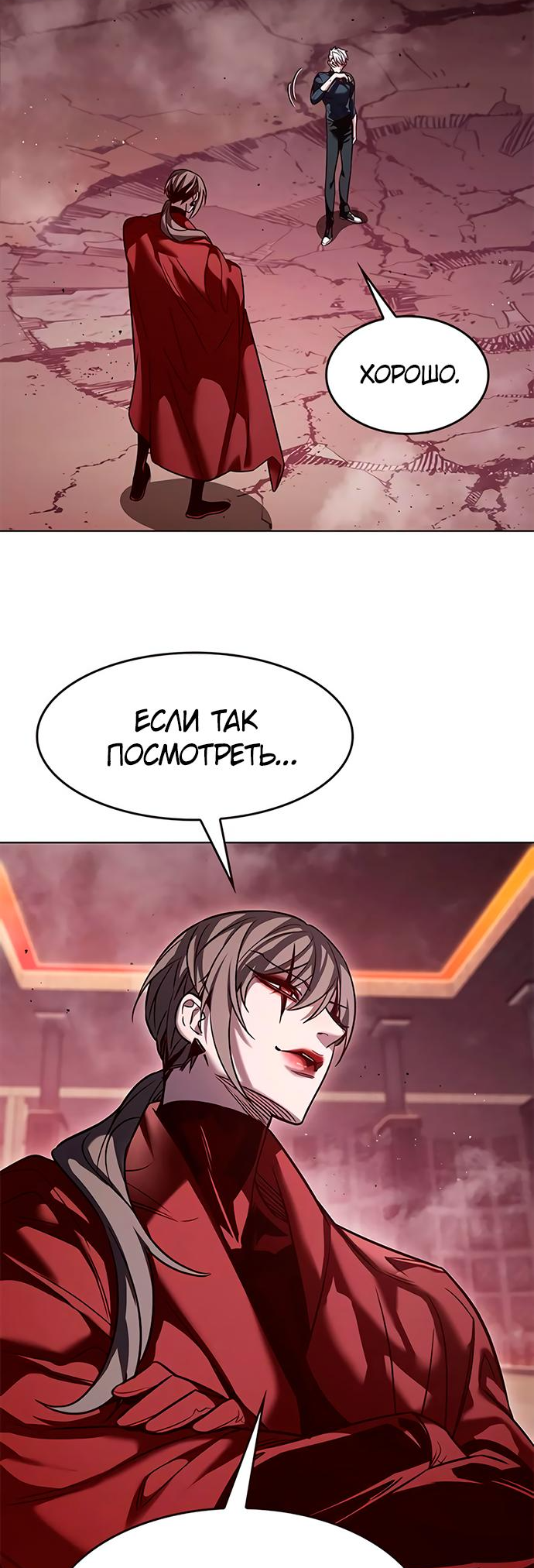 Read Элисед Eleceed Ru Manga Online