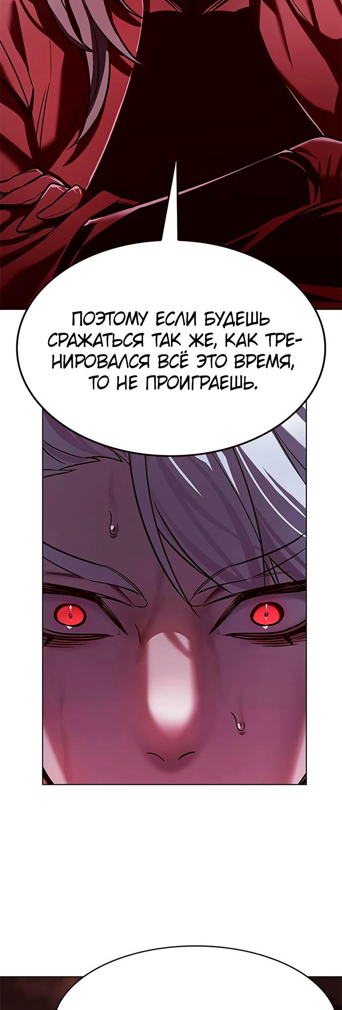 Read Элисед Eleceed Ru Manga Online