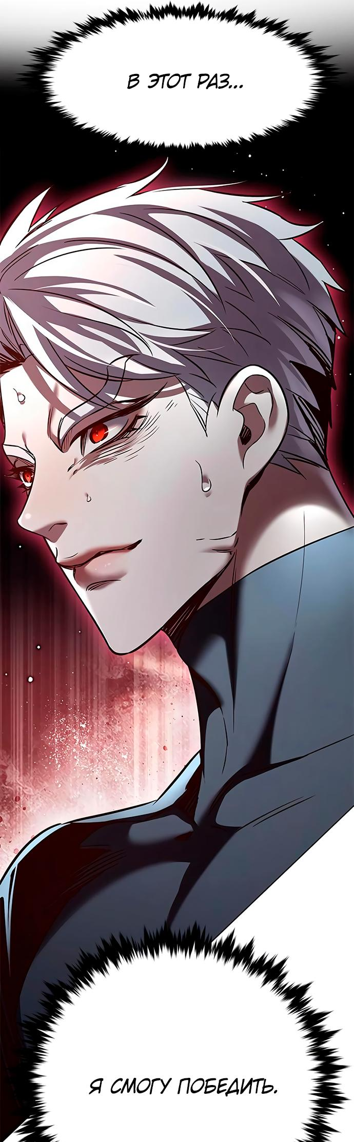 Read Элисед Eleceed Ru Manga Online