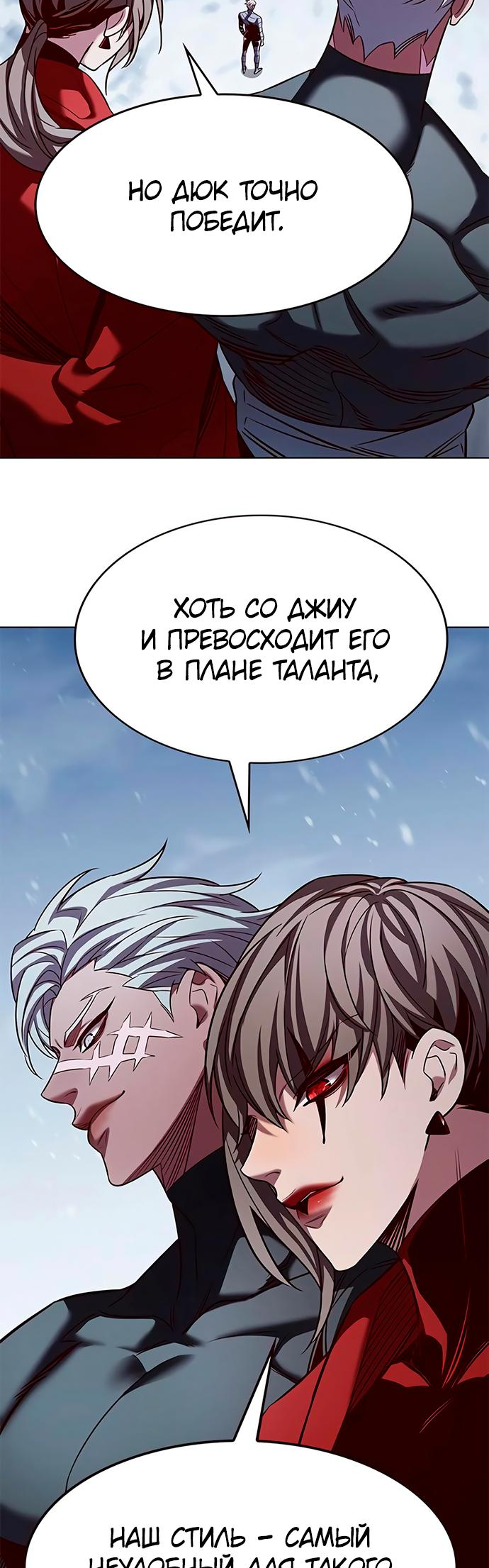 Read Элисед Eleceed Ru Manga Online