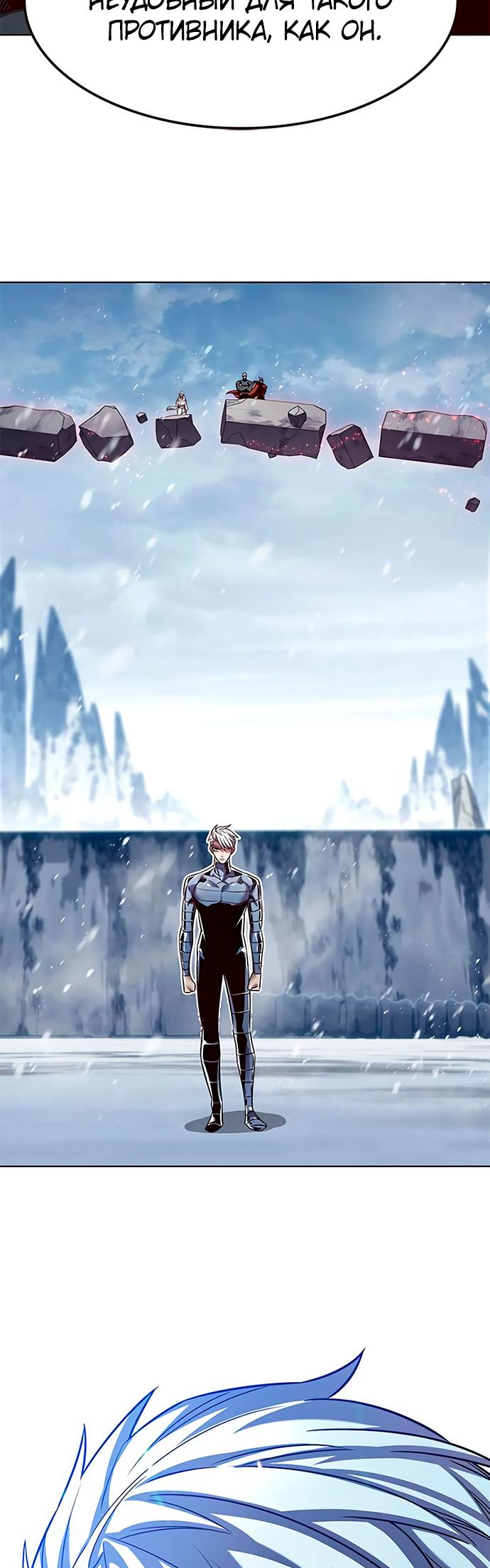 Read Элисед Eleceed Ru Manga Online