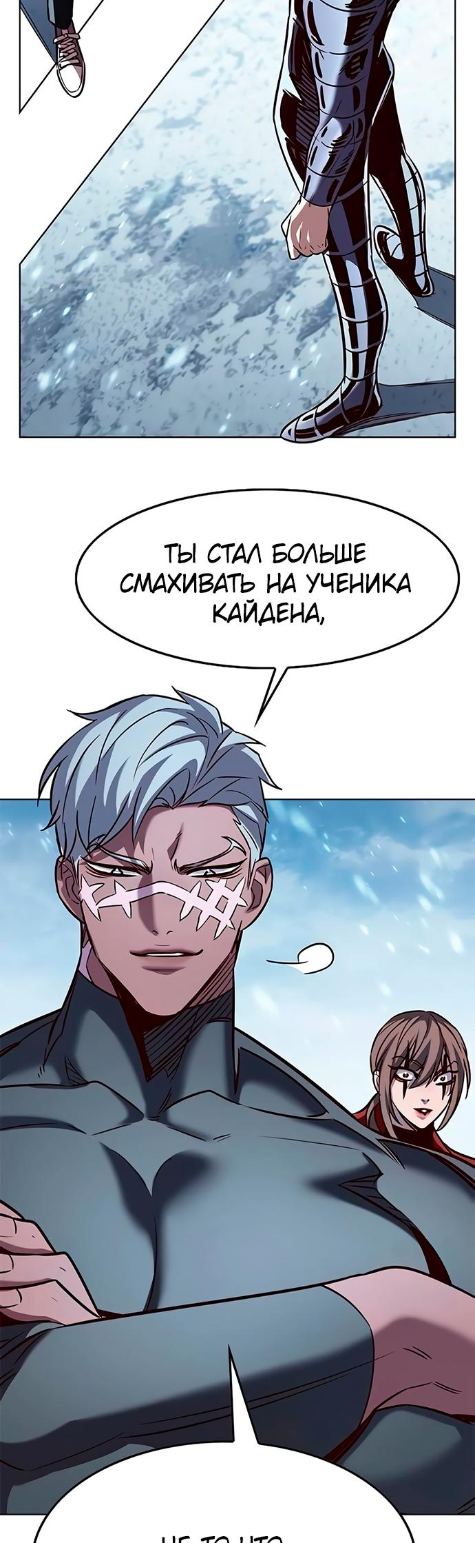 Read Элисед Eleceed Ru Manga Online