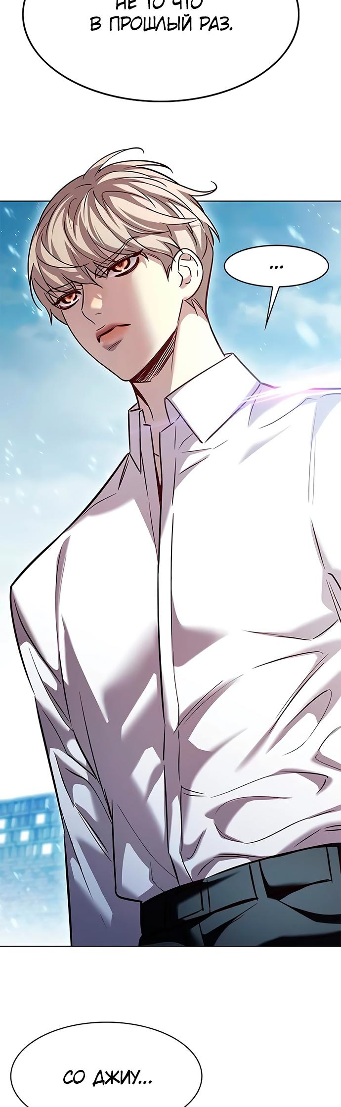 Read Элисед Eleceed Ru Manga Online