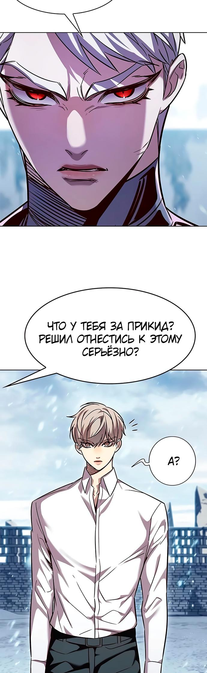 Read Элисед Eleceed Ru Manga Online