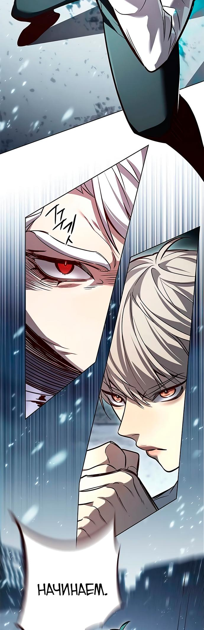 Read Элисед Eleceed Ru Manga Online