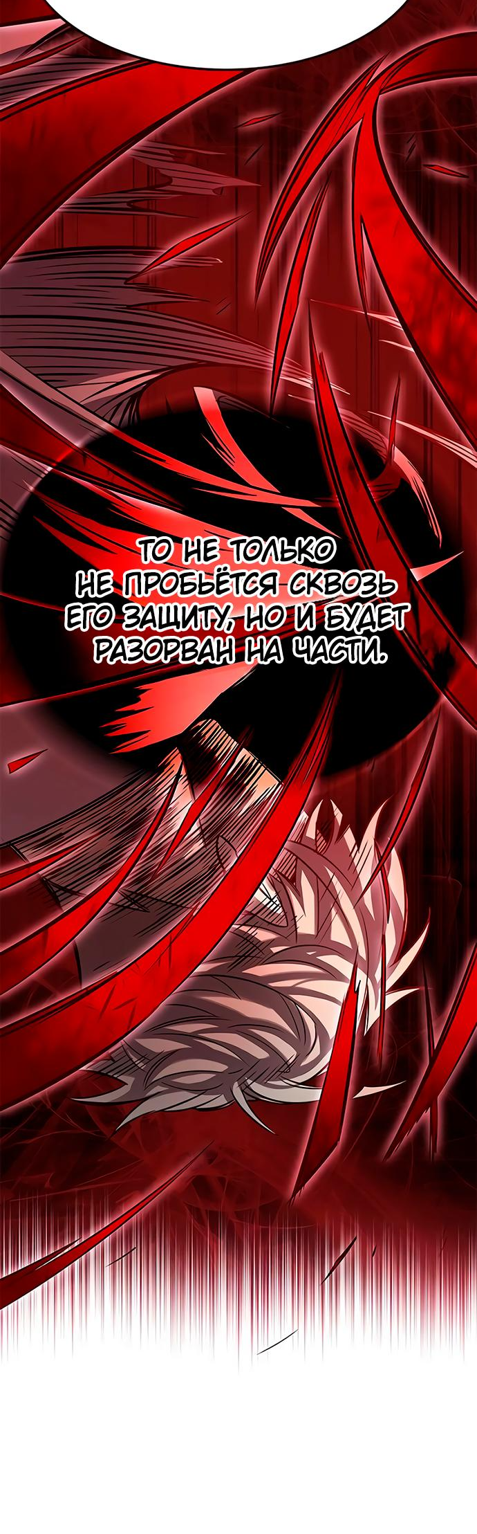 Read Элисед Eleceed Ru Manga Online