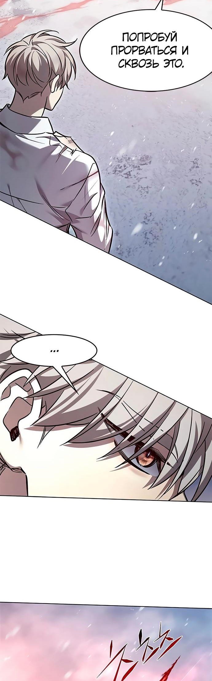 Read Элисед Eleceed Ru Manga Online