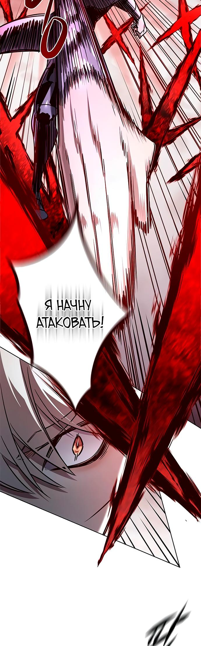 Read Элисед Eleceed Ru Manga Online