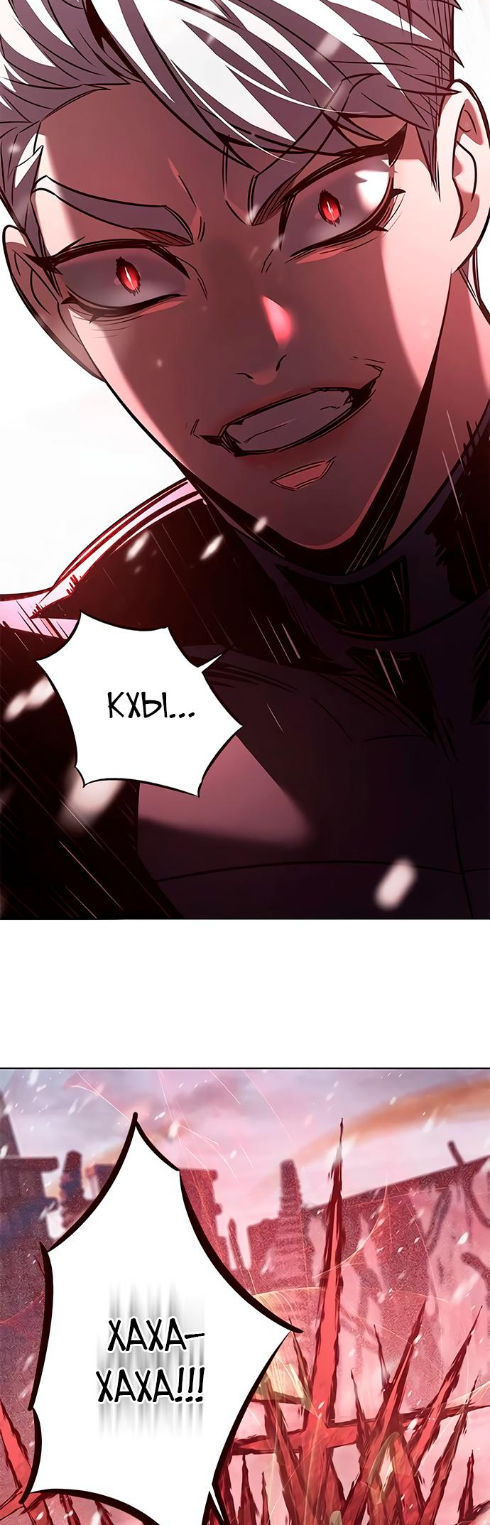 Read Элисед Eleceed Ru Manga Online