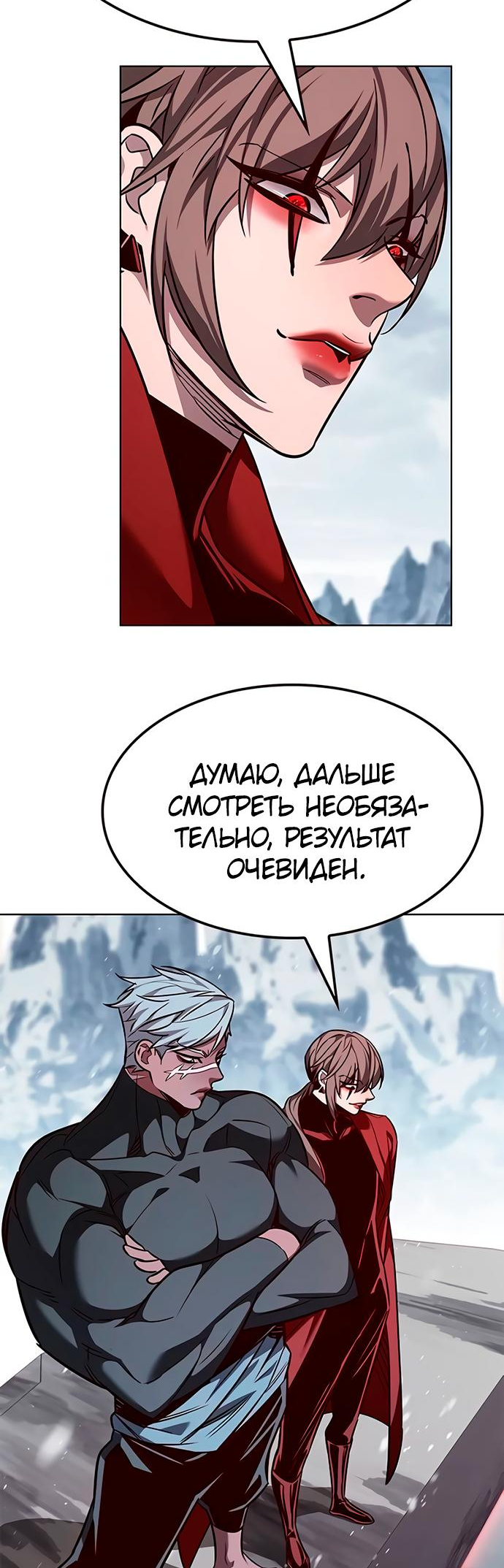 Read Элисед Eleceed Ru Manga Online