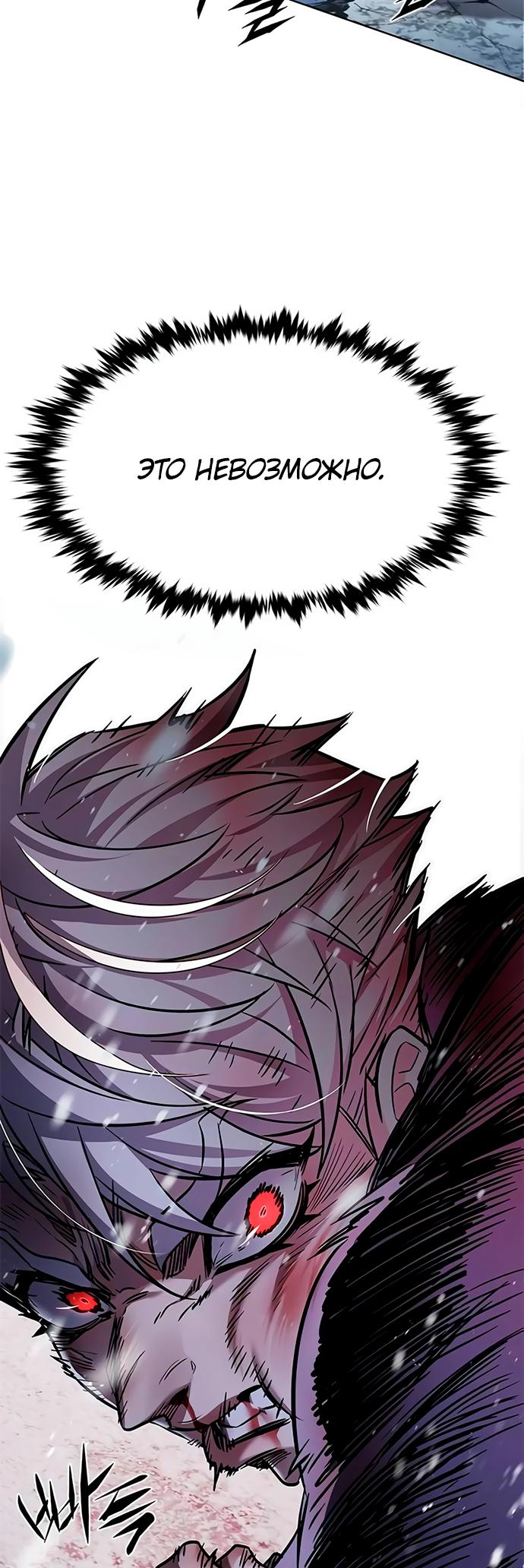 Read Элисед Eleceed Ru Manga Online