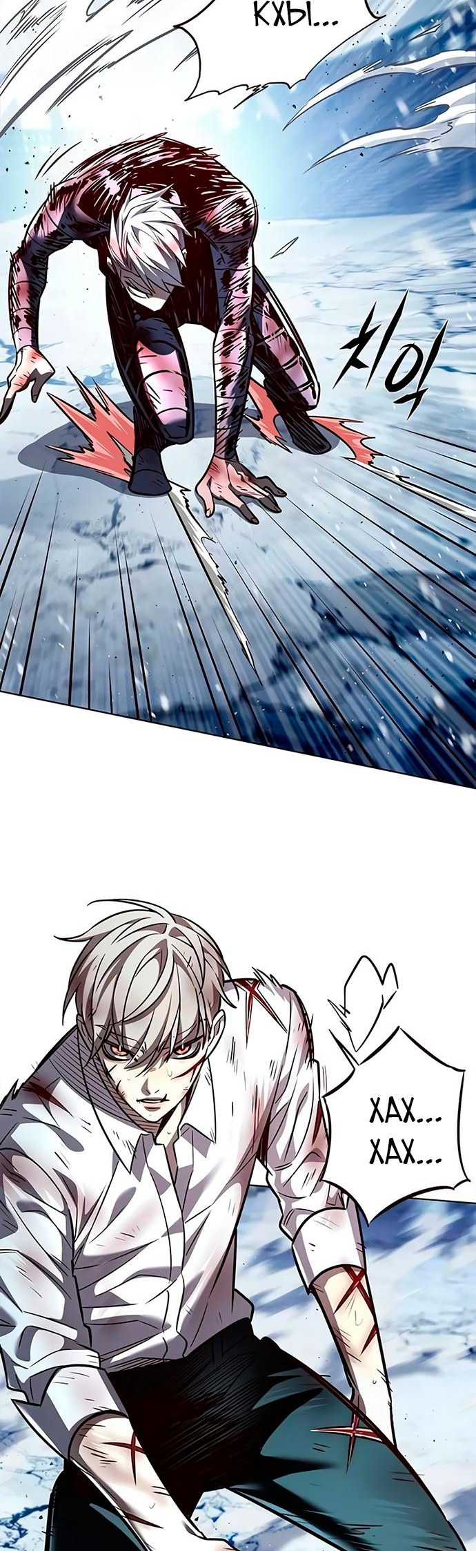 Read Элисед Eleceed Ru Manga Online