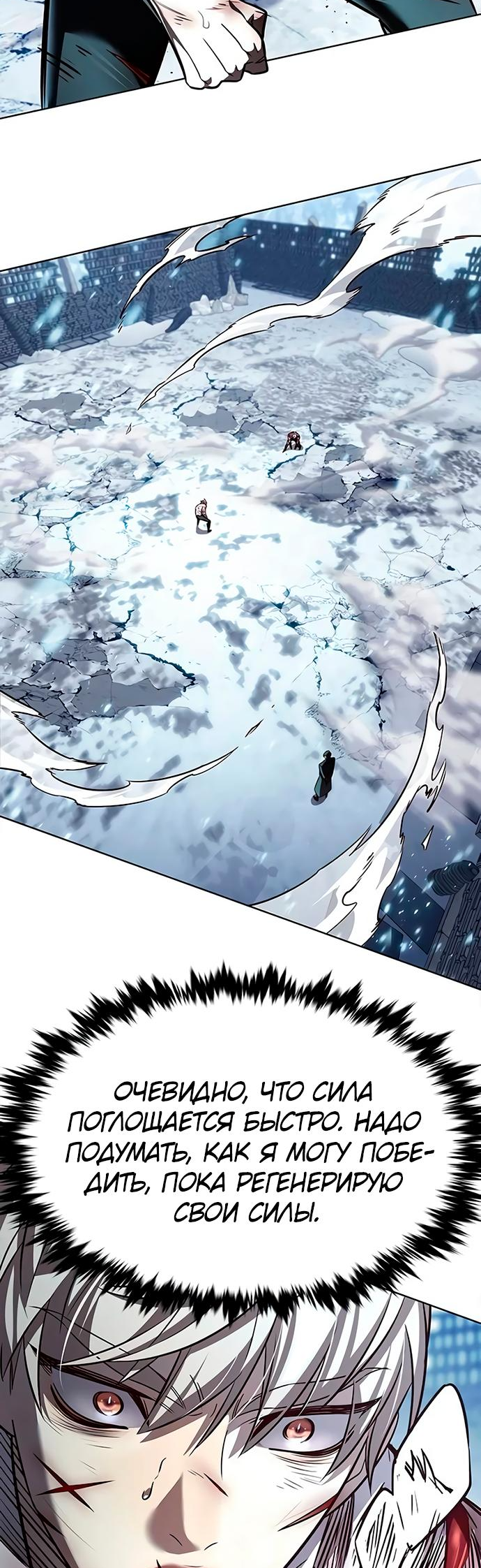 Read Элисед Eleceed Ru Manga Online
