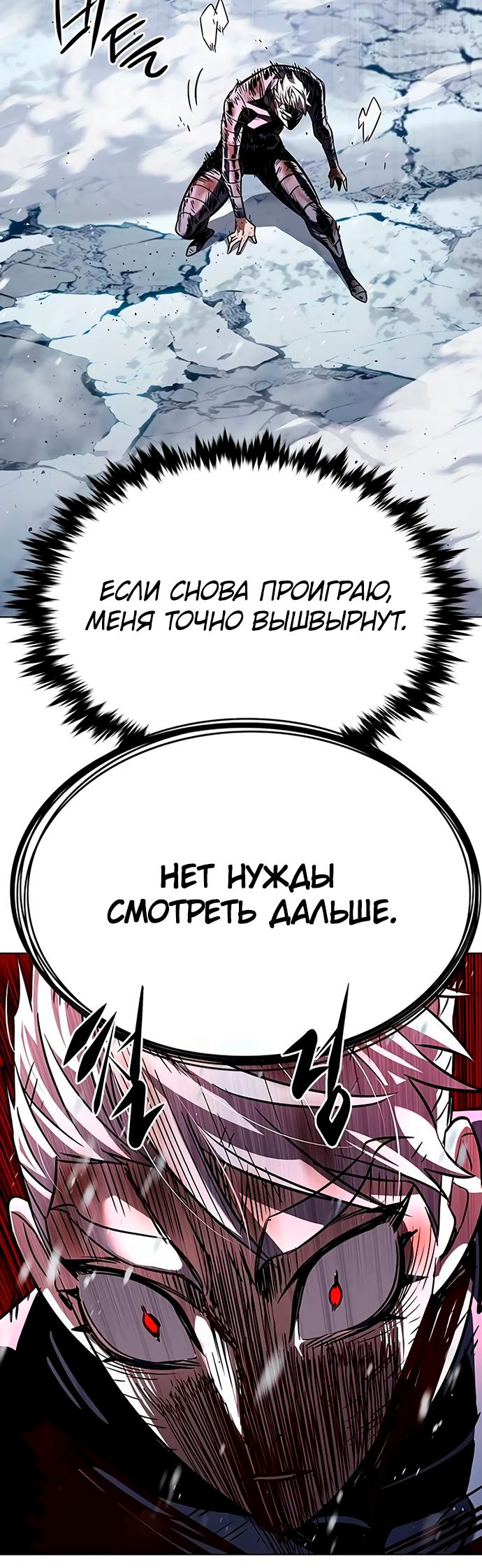 Read Элисед Eleceed Ru Manga Online