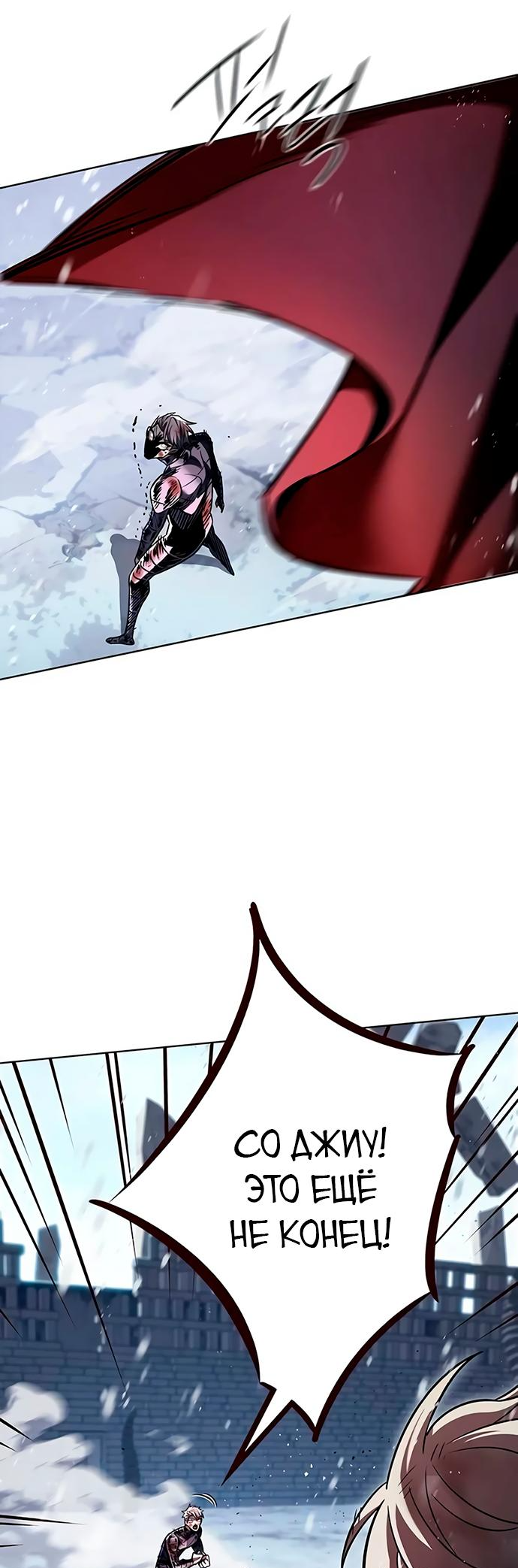 Read Элисед Eleceed Ru Manga Online