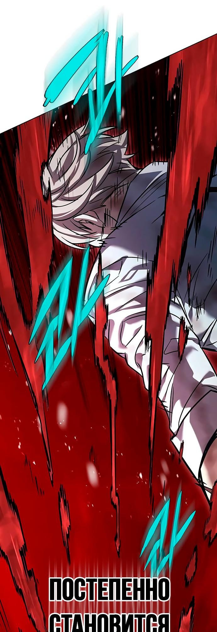 Read Элисед Eleceed Ru Manga Online