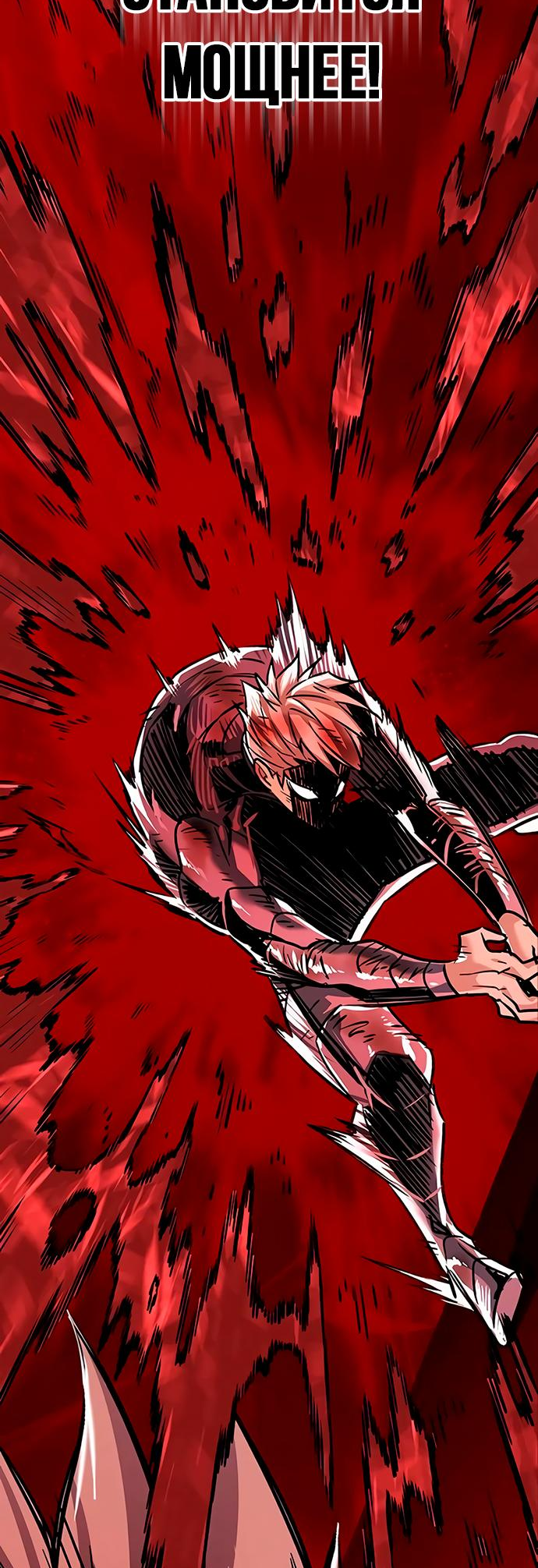 Read Элисед Eleceed Ru Manga Online