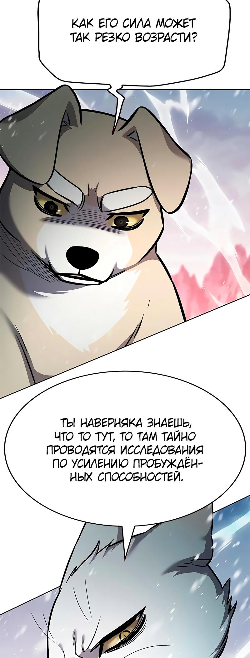 Read Элисед Eleceed Ru Manga Online