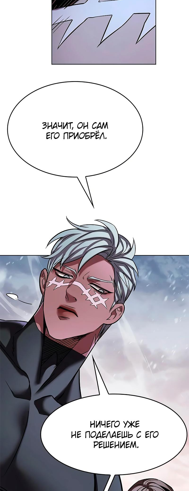Read Элисед Eleceed Ru Manga Online