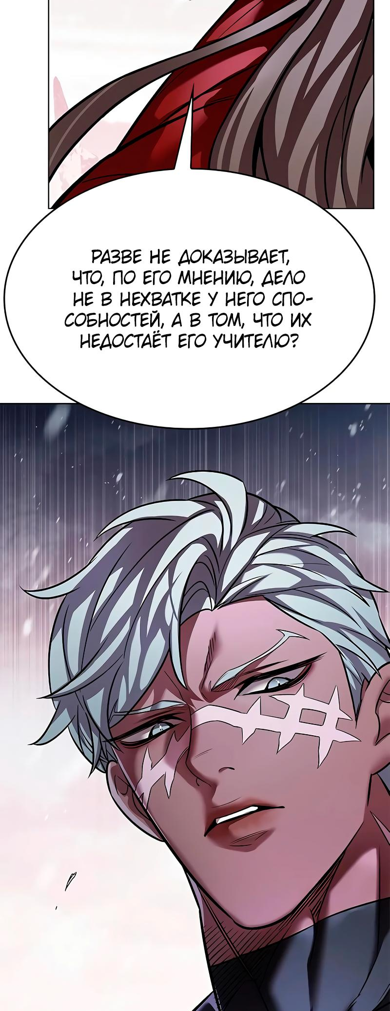 Read Элисед Eleceed Ru Manga Online