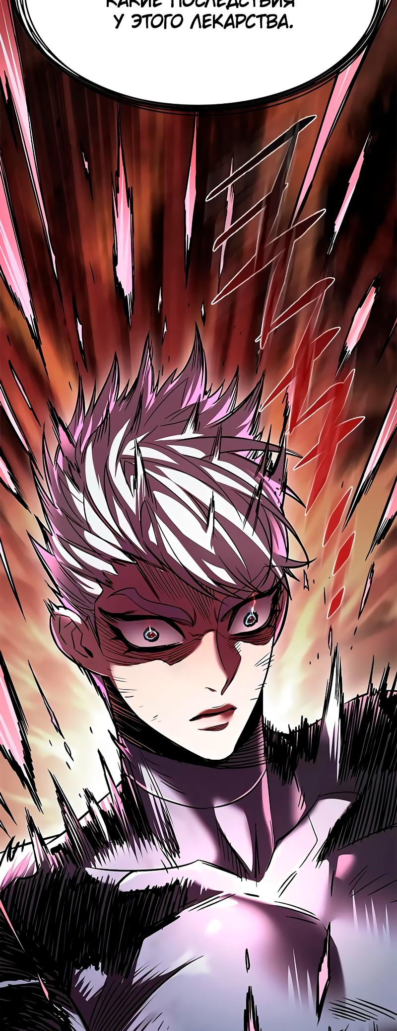 Read Элисед Eleceed Ru Manga Online