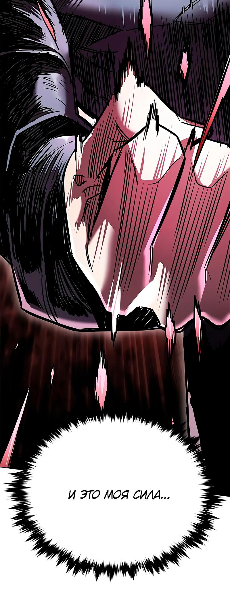 Read Элисед Eleceed Ru Manga Online