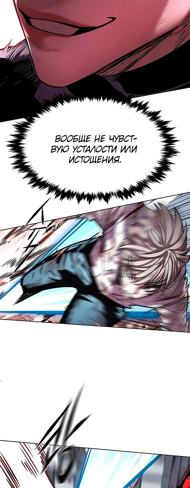 Read Элисед Eleceed Ru Manga Online